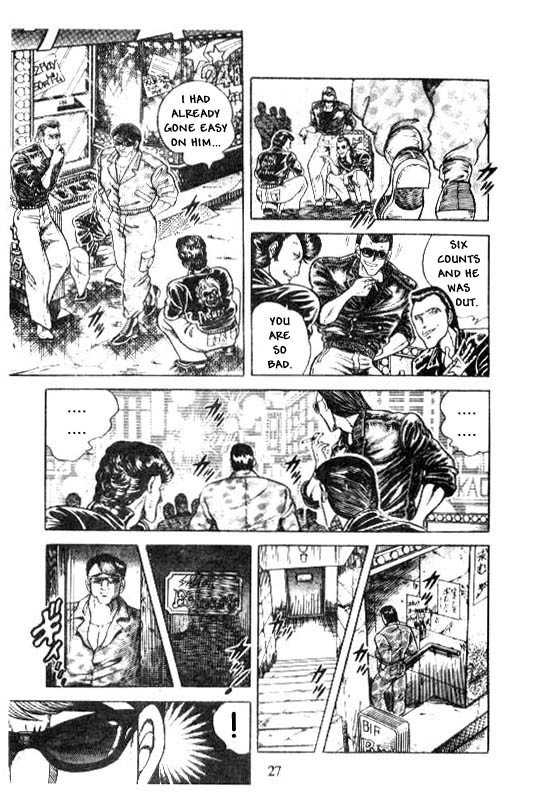 Kotaro Makaritoru Chapter 122 page 3 - Chapter 122: The Secret Evil Organisation