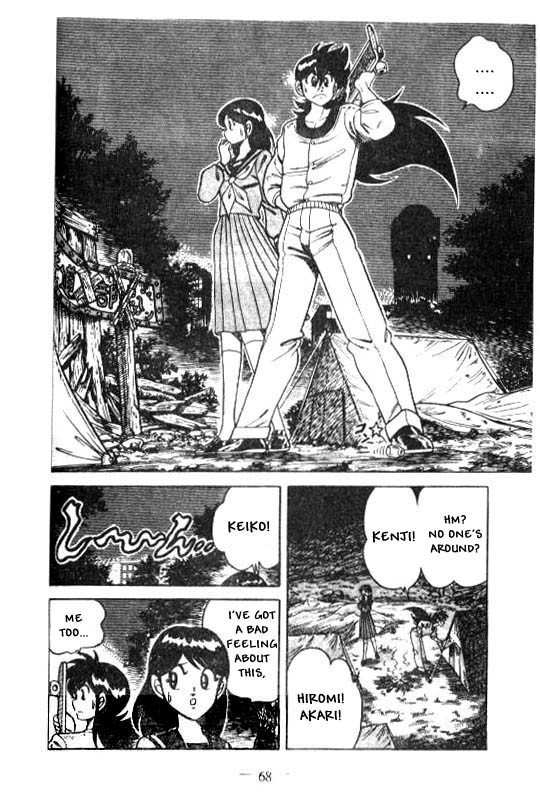 Kotaro Makaritoru Chapter 122 page 42 - Chapter 122: The Secret Evil Organisation