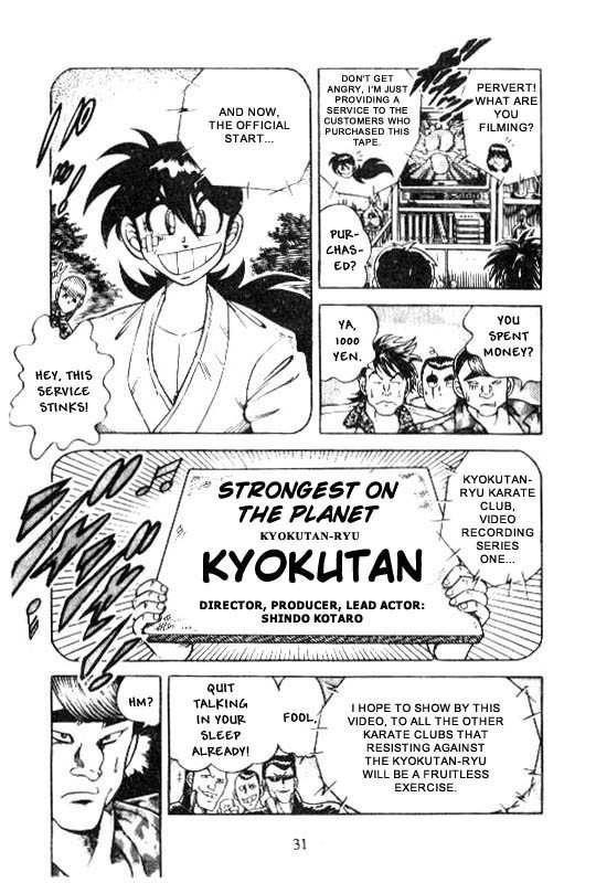 Kotaro Makaritoru Chapter 122 page 7 - Chapter 122: The Secret Evil Organisation