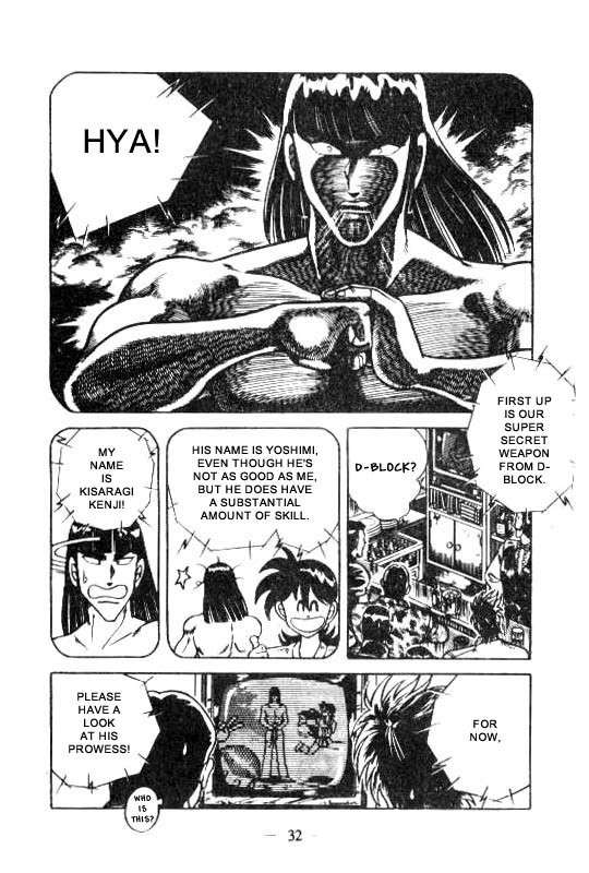 Kotaro Makaritoru Chapter 122 page 8 - Chapter 122: The Secret Evil Organisation