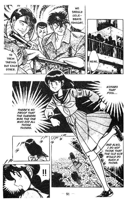Kotaro Makaritoru Chapter 123 page 12 - Chapter 123: Trouble at Ouendan