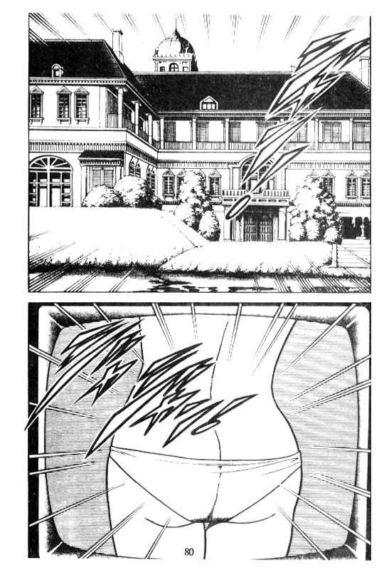 Kotaro Makaritoru Chapter 123 page 2 - Chapter 123: Trouble at Ouendan