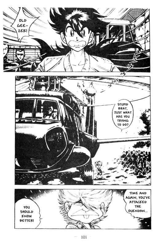 Kotaro Makaritoru Chapter 123 page 21 - Chapter 123: Trouble at Ouendan