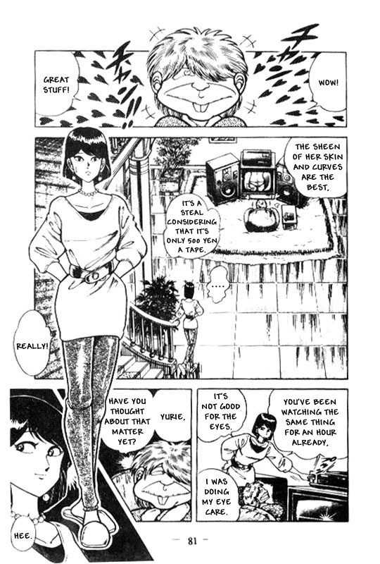 Kotaro Makaritoru Chapter 123 page 3 - Chapter 123: Trouble at Ouendan