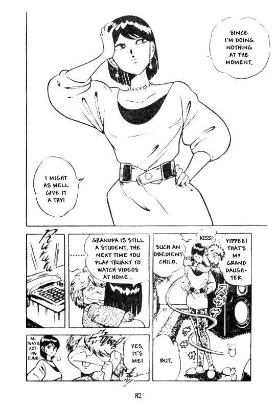 Kotaro Makaritoru Chapter 123 page 4 - Chapter 123: Trouble at Ouendan