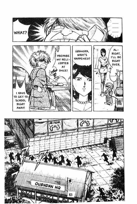 Kotaro Makaritoru Chapter 123 page 5 - Chapter 123: Trouble at Ouendan