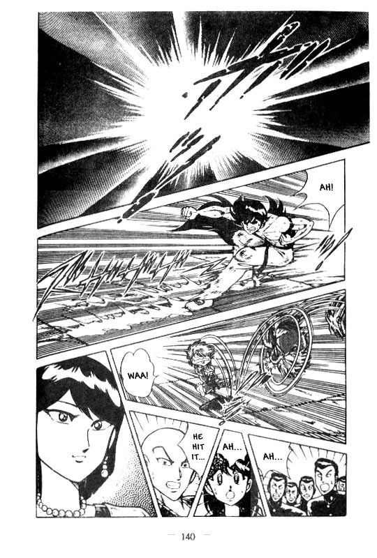 Kotaro Makaritoru Chapter 124 page 23 - Chapter 124: Shikato-jiji's Real Intentions