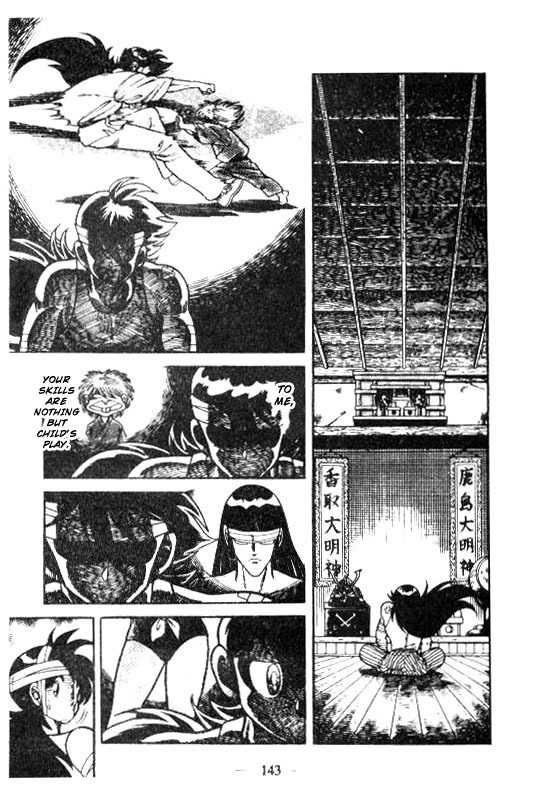 Kotaro Makaritoru Chapter 124 page 26 - Chapter 124: Shikato-jiji's Real Intentions