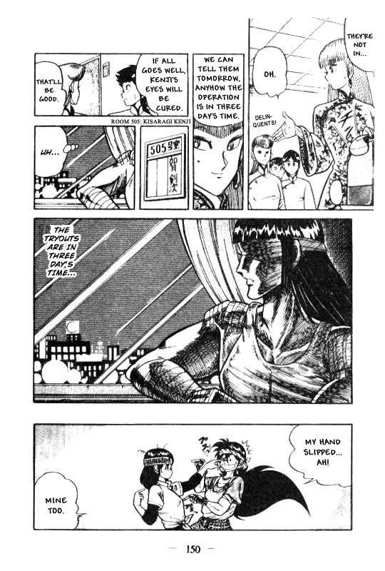 Kotaro Makaritoru Chapter 124 page 33 - Chapter 124: Shikato-jiji's Real Intentions
