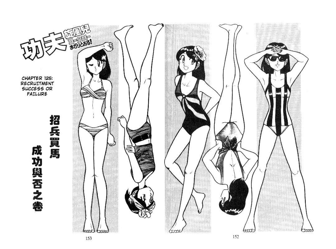 Kotaro Makaritoru Chapter 125 page 2 - Chapter 125: Recruitment Success or Failure