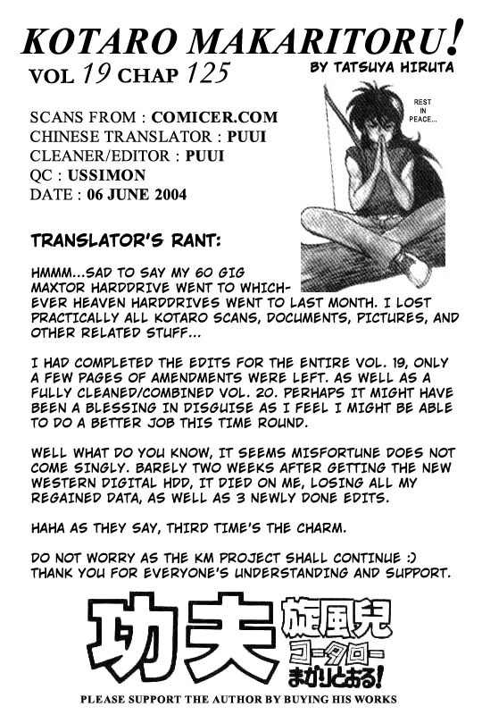 Kotaro Makaritoru Chapter 125 page 40 - Chapter 125: Recruitment Success or Failure