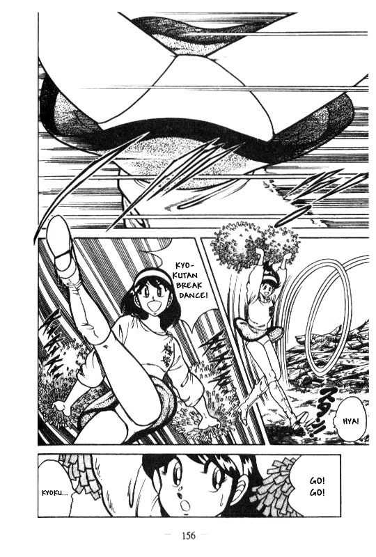 Kotaro Makaritoru Chapter 125 page 5 - Chapter 125: Recruitment Success or Failure