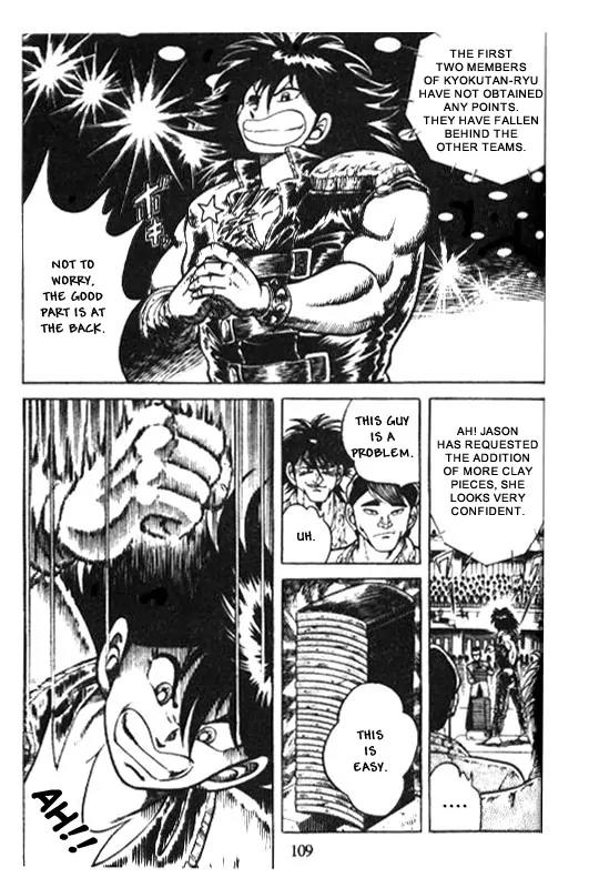 Kotaro Makaritoru Chapter 126 page 111 - Chapter 126: The Sudden Marriage Proposal