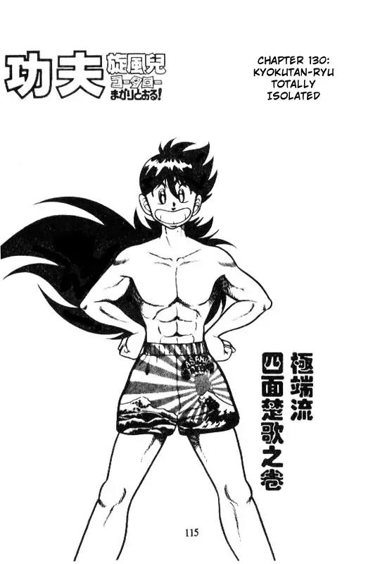 Kotaro Makaritoru Chapter 126 page 118 - Chapter 126: The Sudden Marriage Proposal