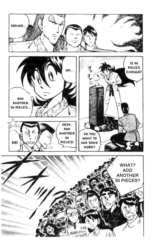 Kotaro Makaritoru Chapter 126 page 122 - Chapter 126: The Sudden Marriage Proposal