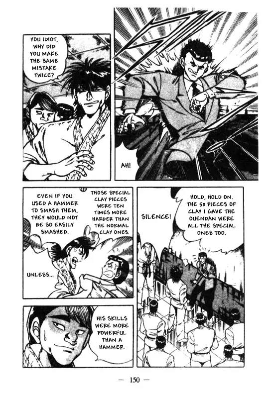 Kotaro Makaritoru Chapter 126 page 152 - Chapter 126: The Sudden Marriage Proposal