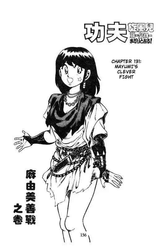 Kotaro Makaritoru Chapter 126 page 159 - Chapter 126: The Sudden Marriage Proposal