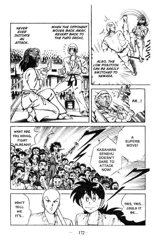 Kotaro Makaritoru Chapter 126 page 175 - Chapter 126: The Sudden Marriage Proposal