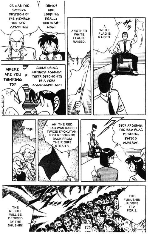 Kotaro Makaritoru Chapter 126 page 178 - Chapter 126: The Sudden Marriage Proposal