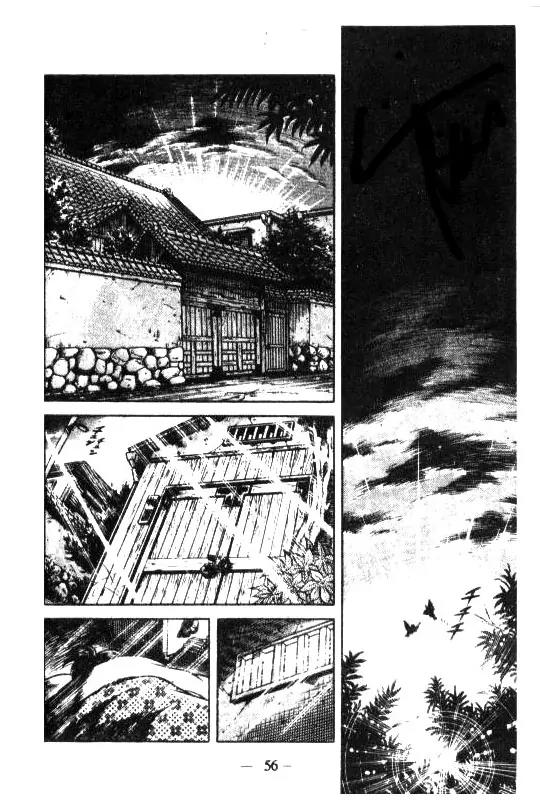 Kotaro Makaritoru Chapter 126 page 57 - Chapter 126: The Sudden Marriage Proposal