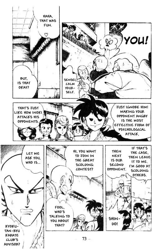 Kotaro Makaritoru Chapter 126 page 73 - Chapter 126: The Sudden Marriage Proposal