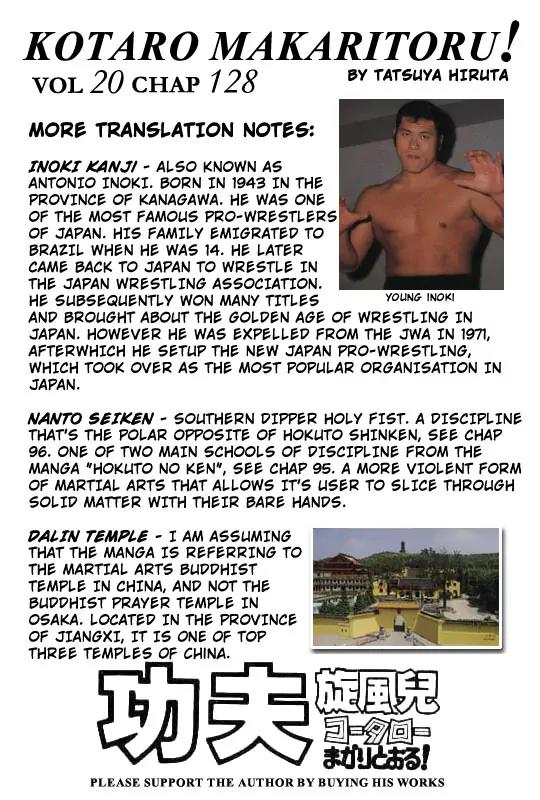 Kotaro Makaritoru Chapter 126 page 76 - Chapter 126: The Sudden Marriage Proposal
