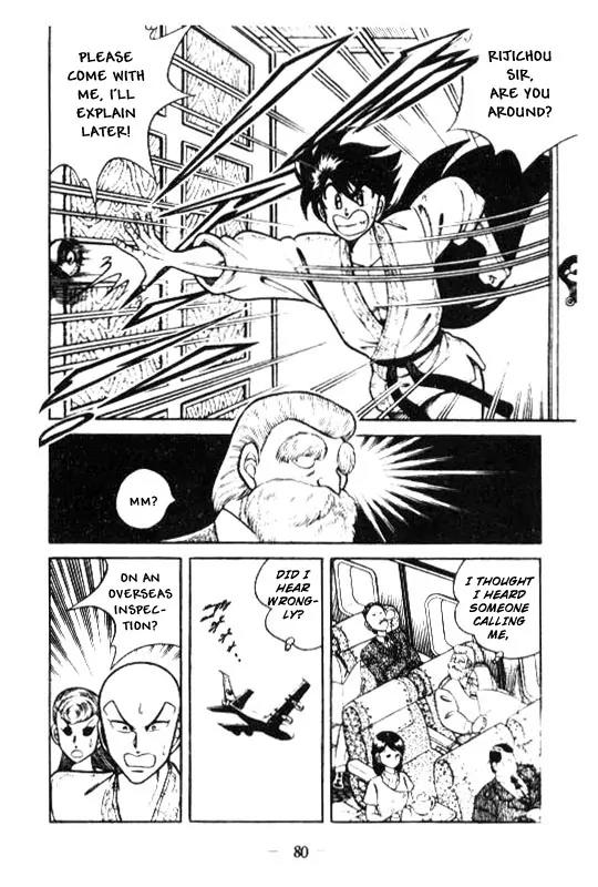 Kotaro Makaritoru Chapter 126 page 82 - Chapter 126: The Sudden Marriage Proposal