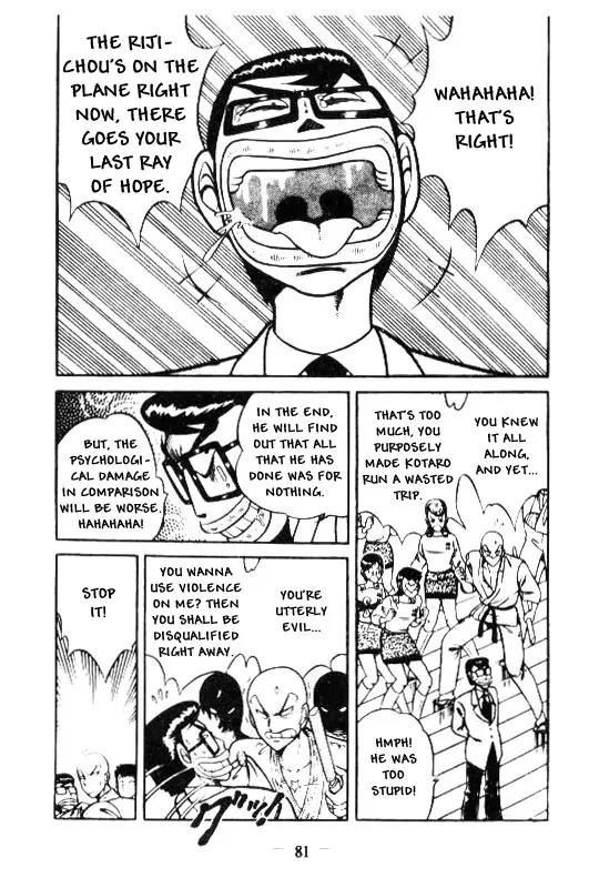 Kotaro Makaritoru Chapter 126 page 83 - Chapter 126: The Sudden Marriage Proposal