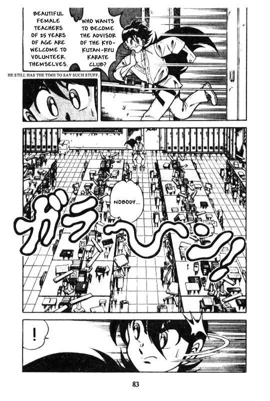 Kotaro Makaritoru Chapter 126 page 85 - Chapter 126: The Sudden Marriage Proposal