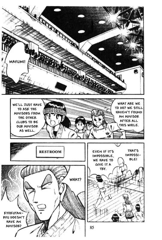 Kotaro Makaritoru Chapter 126 page 87 - Chapter 126: The Sudden Marriage Proposal