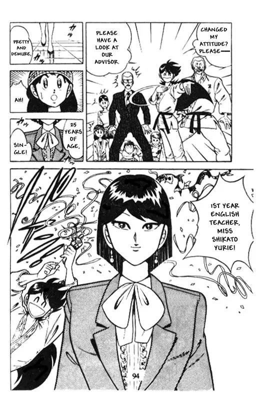 Kotaro Makaritoru Chapter 126 page 96 - Chapter 126: The Sudden Marriage Proposal