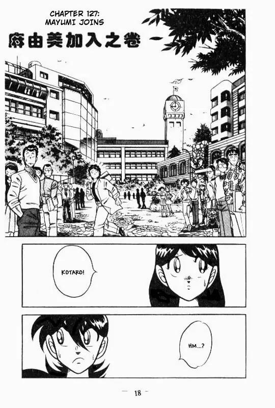 Kotaro Makaritoru Chapter 127 page 1 - Chapter 127: Mayumi Joins