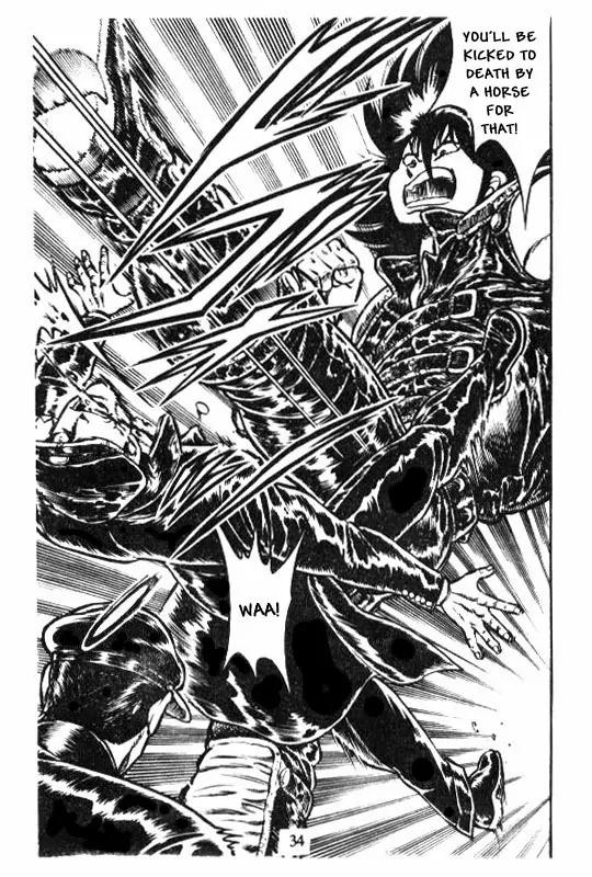 Kotaro Makaritoru Chapter 127 page 17 - Chapter 127: Mayumi Joins