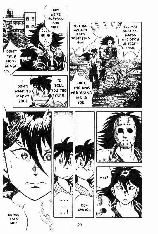 Kotaro Makaritoru Chapter 127 page 3 - Chapter 127: Mayumi Joins