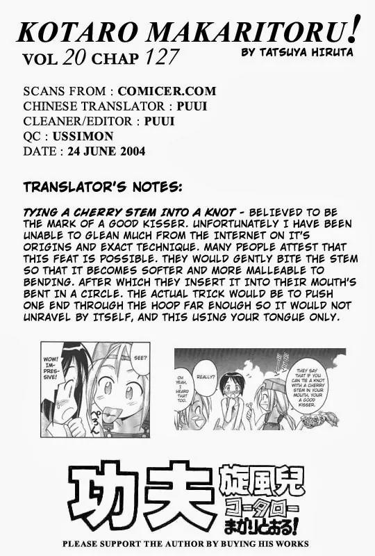 Kotaro Makaritoru Chapter 127 page 38 - Chapter 127: Mayumi Joins