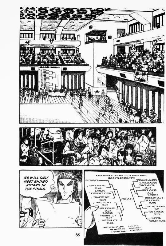 Kotaro Makaritoru Chapter 128 page 13 - Chapter 128: Start of The Try-outs