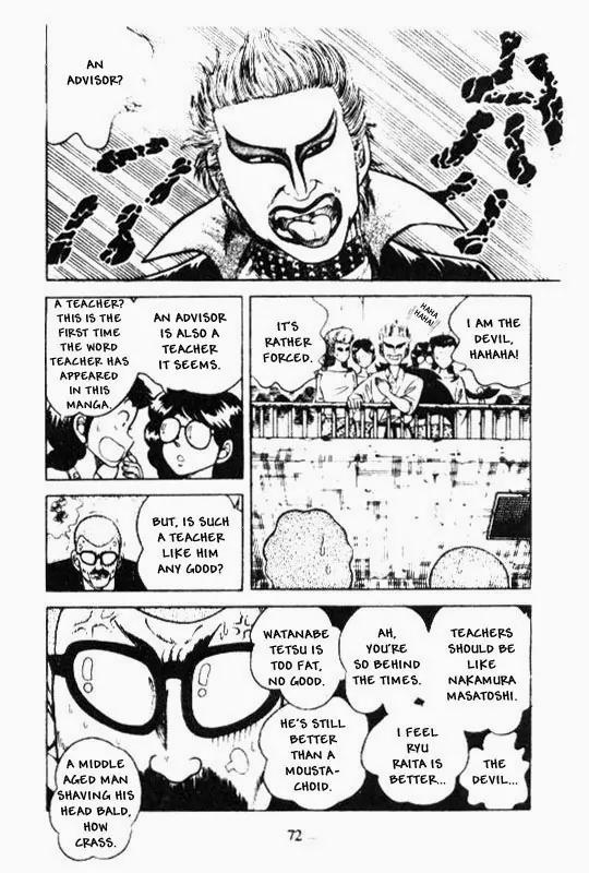 Kotaro Makaritoru Chapter 128 page 17 - Chapter 128: Start of The Try-outs