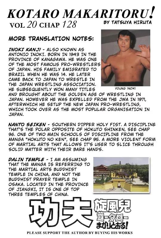 Kotaro Makaritoru Chapter 128 page 21 - Chapter 128: Start of The Try-outs