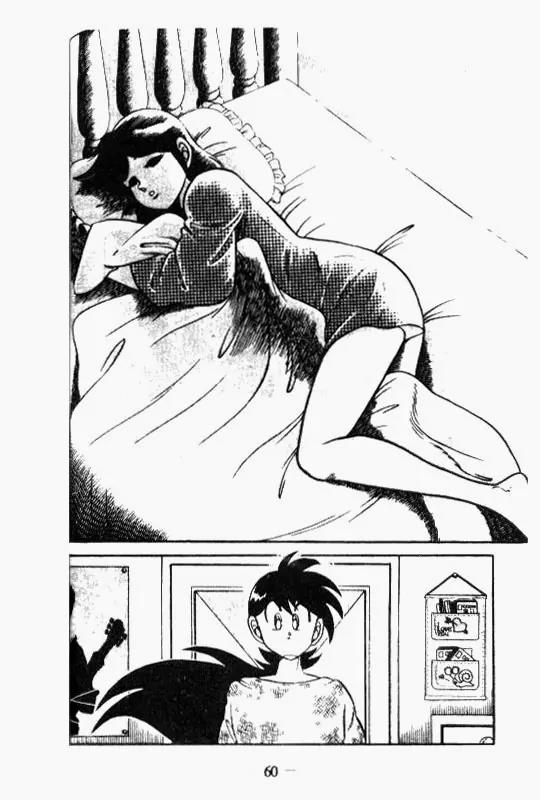 Kotaro Makaritoru Chapter 128 page 6 - Chapter 128: Start of The Try-outs