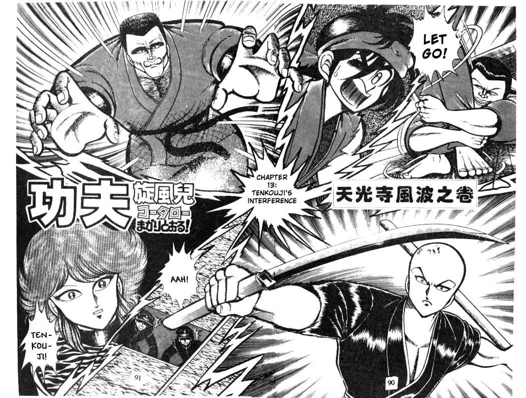 Kotaro Makaritoru Chapter 13 page 1 - Chapter 13: Tenkouji's Interference