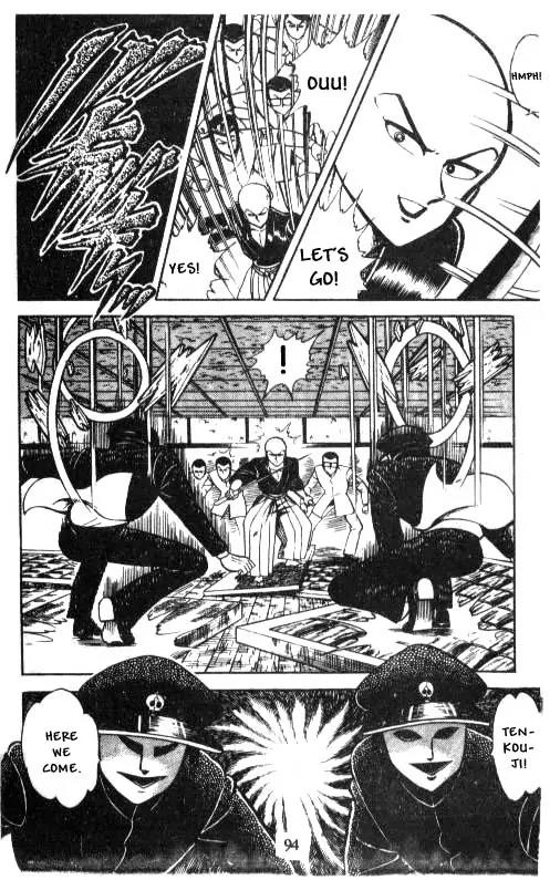Kotaro Makaritoru Chapter 13 page 4 - Chapter 13: Tenkouji's Interference