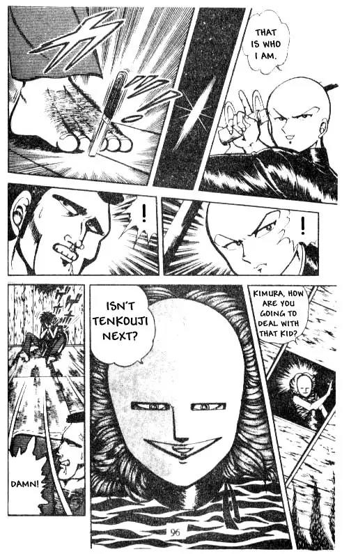 Kotaro Makaritoru Chapter 13 page 6 - Chapter 13: Tenkouji's Interference