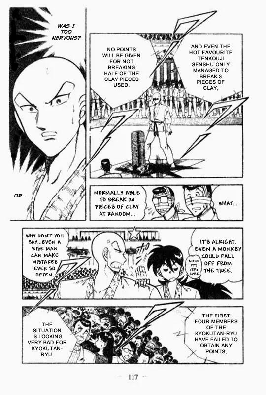 Kotaro Makaritoru Chapter 130 page 3 - Chapter 130: Kyokutan-ryu Totally Isolated