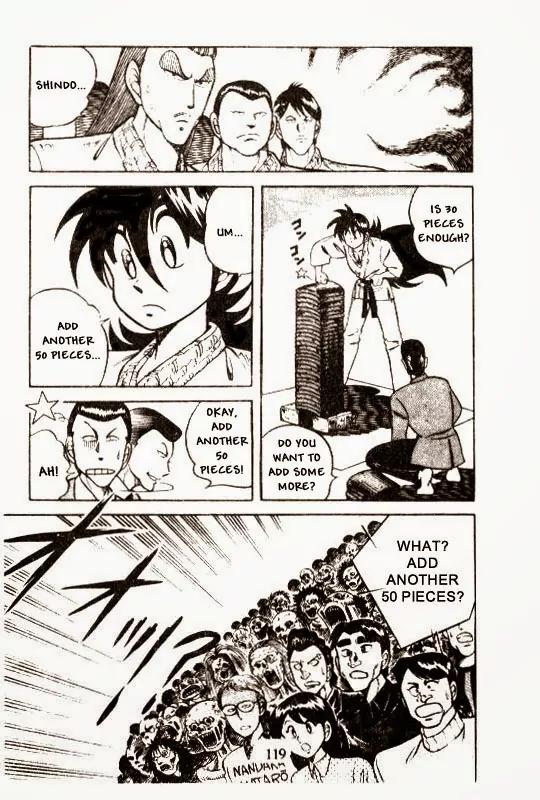 Kotaro Makaritoru Chapter 130 page 5 - Chapter 130: Kyokutan-ryu Totally Isolated