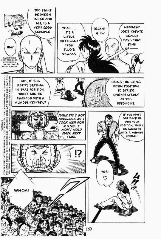 Kotaro Makaritoru Chapter 131 page 17 - Chapter 131: Mayumi's Clever Fight
