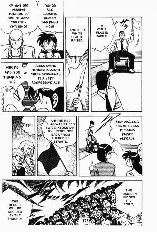 Kotaro Makaritoru Chapter 131 page 23 - Chapter 131: Mayumi's Clever Fight