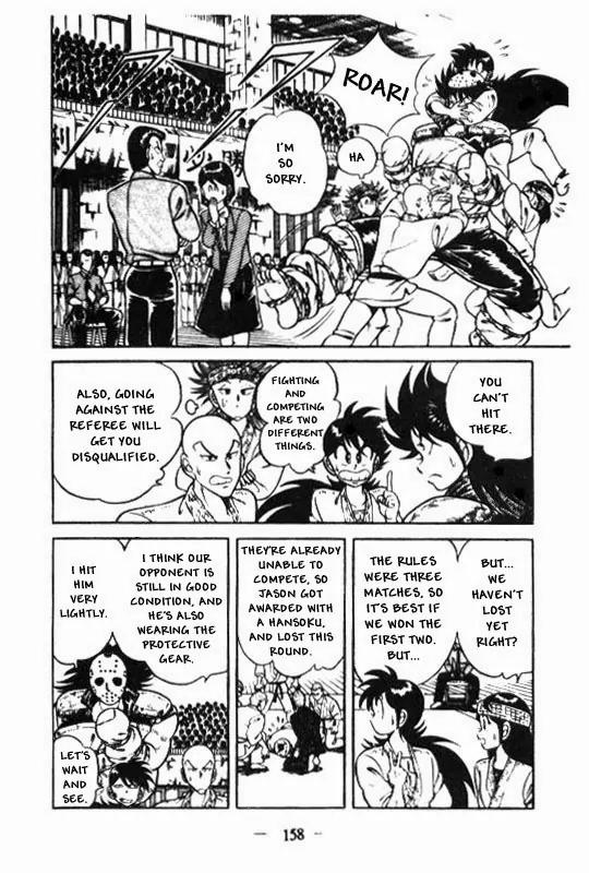 Kotaro Makaritoru Chapter 131 page 6 - Chapter 131: Mayumi's Clever Fight