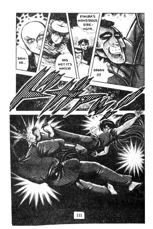 Kotaro Makaritoru Chapter 14 page 3 - Chapter 14: Kotaro's Victory