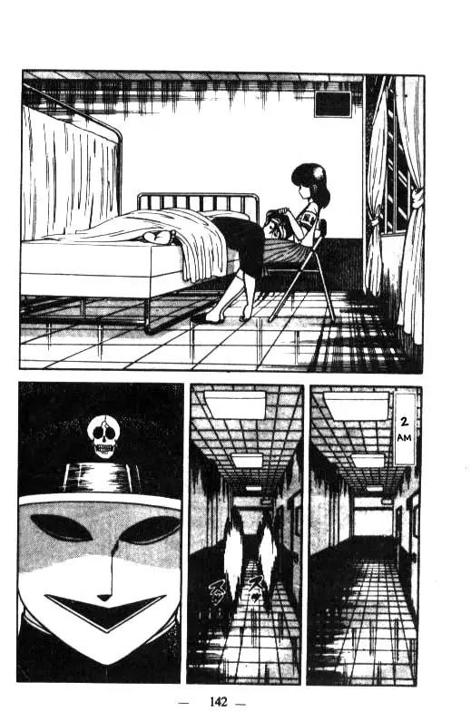Kotaro Makaritoru Chapter 15 page 14 - Chapter 15: The Amazing Fighting Expert