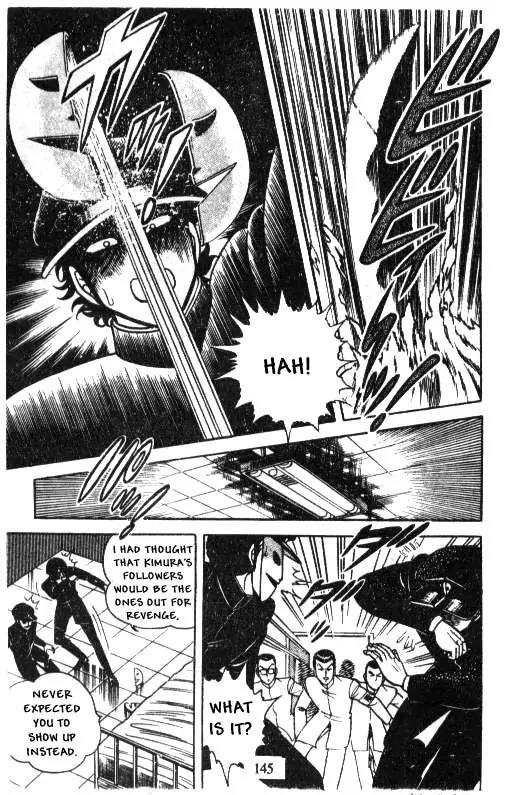 Kotaro Makaritoru Chapter 15 page 17 - Chapter 15: The Amazing Fighting Expert